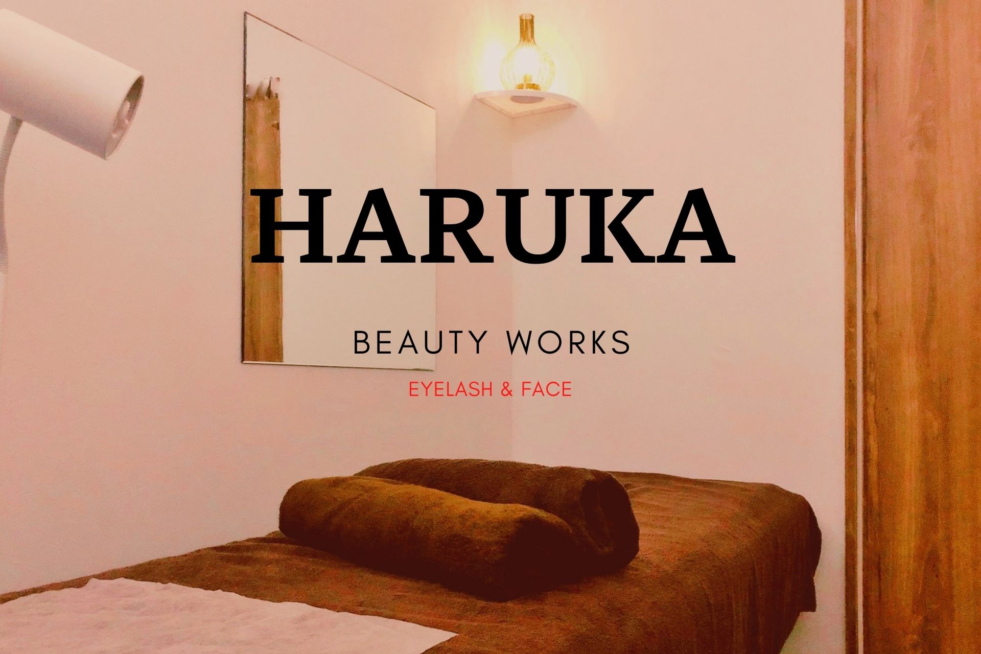 HARUKA beauty works